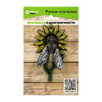 Ручка-стучалка BlumenHaus "Пчела", чугун, 14x8х4 см 66095