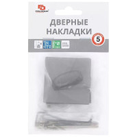 Накладка фиксатор Palladium Z 220 BK GF СТ-00001463