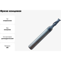 Фреза концевая твердосплавная универсальная до 45 НRC Серия 311 (4х11х50 мм; 2-х перая; AlTiN; хв-к 6 мм) Partner 311040