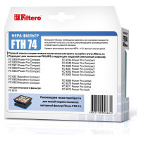 HEPA фильтр FTH 74 для Philips FILTERO 05868