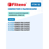 Моторный фильтр FTM 18 для PHILIPS FILTERO 05869