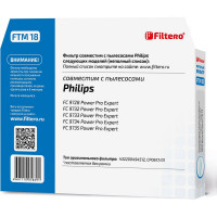 Моторный фильтр FTM 18 для PHILIPS FILTERO 05869