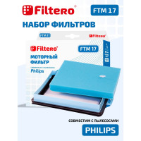 Комплект моторных фильтров FTM 17 для PHILIPS FILTERO 05804