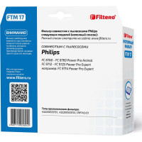 Комплект моторных фильтров FTM 17 для PHILIPS FILTERO 05804