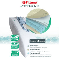 Мешки для пылесосов SIE 05 (4) Allergo 4 шт + моторный и микрофильтр FILTERO 05957