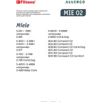 Мешки для пылесосов MIE 02 (4) Allergo 4 шт + моторный и микрофильтр FILTERO 05952