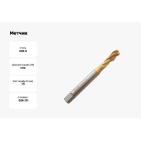 Метчик Partner M10х1.5 HSSE, DIN371, спиральная канавка, Н6, TiN 315100