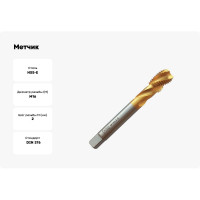 Метчик Partner M16х2.0 HSSE, DIN376, спиральная канавка, Н6, TiN 315160
