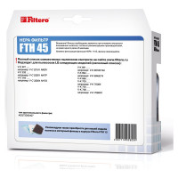 Фильтр HEPA для пылесоса LG FTH 45 для LG FILTERO 05800