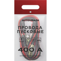 Пусковые провода AUTOVIRAZH 400 А, в пакете с ручками, цинк AV-960400