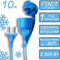 Морозостойкий удлинитель Power Cube в бухте 10А/2,2 кВт, 1р б/з, 10м, IP54 2x1 мм2 PC-1F-R-10(IP)