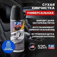 Сухая универсальная химчистка очиститель обивки Fox Chemie 0,52 л LMF67