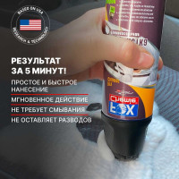 Сухая универсальная химчистка очиститель обивки Fox Chemie 0,52 л LMF67