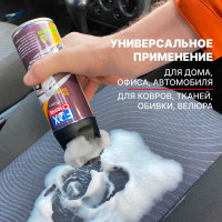 Сухая универсальная химчистка очиститель обивки Fox Chemie 0,52 л LMF67
