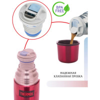 Термос из нержавеющей стали THERMOS FBB-500 Red 0.5L 386175