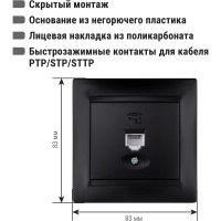 Розетка телефонная RJ11 графит "Лама" TDM ELECTRIC SQ1815-0615