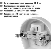Розетка TDM ELECTRIC 32А 250В 2Р+РЕ СУ белая SQ1812-0006