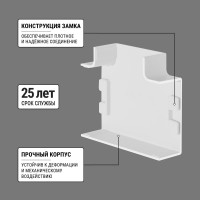 Угол Т-образный TDM ELECTRIC КМТ, белый, 40x16 упаковка 4 шт SQ0411-0124