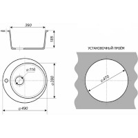 Мойка Alcora Виктори 490х490 мм, глянцевая, черный, с сифоном S-1/L01