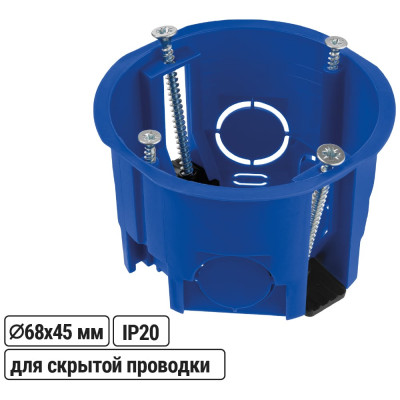 Коробка распределительная TDM ELECTRIC D68х45мм, саморезы, пл. лапки, синяя, IP20 SQ1403-0901
