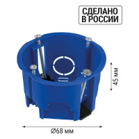 Подрозетник для гипсокартона и полых стен СП D68х45мм, саморезы, пл. лапки, синяя, IP20, упаковка 200 штук TDM ELECTRIC SQ1403-0001
