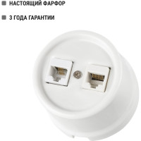 Телефонная розетка TDM ELECTRIC RJ11 + компьютерная RJ45 белая Болонь SQ1820-0052