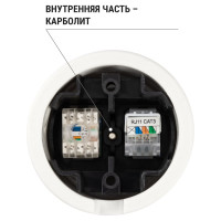 Телефонная розетка TDM ELECTRIC RJ11 + компьютерная RJ45 белая Болонь SQ1820-0052