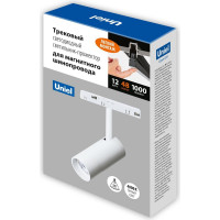 Светодиодный трековый светильник-прожектор Uniel ULB-M60-12W/4000K/35 WHITE UL-00008739