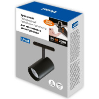 Светодиодный трековый светильник-прожектор Uniel ULB-M60-24W/4000K/35 BLACK UL-00008740