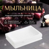 Мыльница PERFECTO LINEA Weathered Sand белая 35-151403 ЦГ-4145613568
