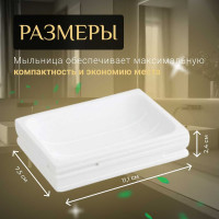 Мыльница PERFECTO LINEA Weathered Sand белая 35-151403 ЦГ-4145613568