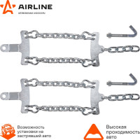 Цепи противоскольжения Airline для Газель, усиленные, к-т 2 шт. ADCW007