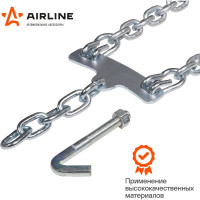 Цепи противоскольжения Airline для Газель, усиленные, к-т 2 шт. ADCW007