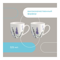 Набор кружек Liberty Jones Floral, 325 мл, 2 шт. LJ_SB_MU325