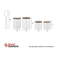 Банка для хранения сахара Smart Solutions 400 мл CR1085SU