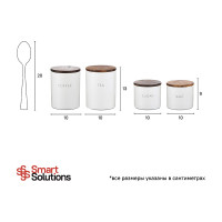 Банка для хранения соли Smart Solutions 400 мл CR1085SA