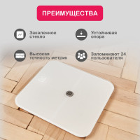 Умные электронные весы Halsa Bluetooth белые HSL-H-221W