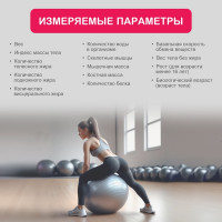 Умные электронные весы Halsa Bluetooth белые HSL-H-221W