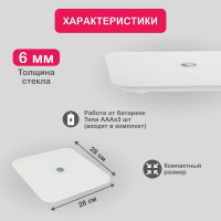 Умные электронные весы Halsa Bluetooth белые HSL-H-221W