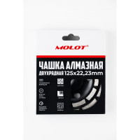 Чашка алмазная двухрядная PRO 125х22.23 мм MOLOT 12500310