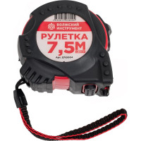 Измерительная рулетка Волжский Инструмент 7,5 м, 25 мм, обрезиненный корпус 5710004