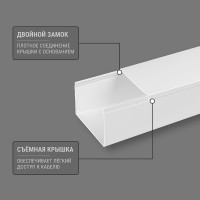 Кабель-канал TDM ELECTRIC белый 80х60, 2 метра, упаковка 8 штук SQ0402-0023