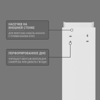 Кабель-канал TDM ELECTRIC белый 80х60, 2 метра, упаковка 8 штук SQ0402-0023