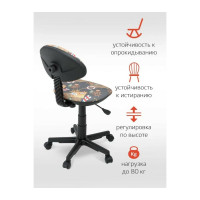 Кресло Фабрикант Логика Ткань KiDS №27 Маяк О PL 540 б/подл ролик ст. 4600811913962