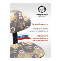 Кресло Фабрикант Логика Ткань KiDS №27 Маяк О PL 540 б/подл ролик ст. 4600811913962