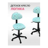 Кресло Фабрикант Логика Ткань KiDS №32 Мороженки О PL 540 б/подл ролик ст. X1505488 4600811913986