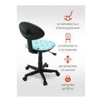 Кресло Фабрикант Логика Ткань KiDS №32 Мороженки О PL 540 б/подл ролик ст. X1505488 4600811913986