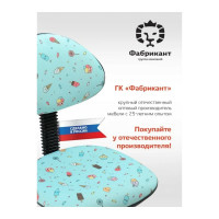 Кресло Фабрикант Логика Ткань KiDS №32 Мороженки О PL 540 б/подл ролик ст. X1505488 4600811913986