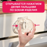 Блокиратор включения кухонной плиты Halsa 2 шт. HLS-S-220