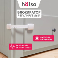 Универсальный детский замок-блокиратор для мебели Halsa 7.7 см HLS-S-205W